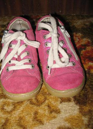 Кроссовочки