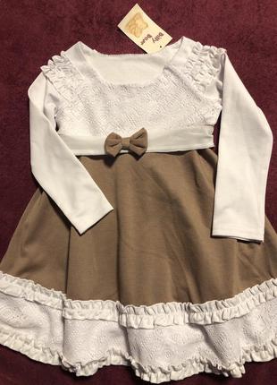 Нарядное платье 👗 на 4 года