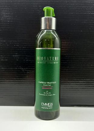 Шампунь для щоденного використання з маслом чайного дерева emmebi italia bionatural mineral treatment frequent use shampoo 250ml