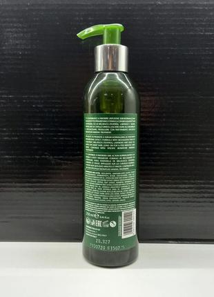 Себонормализующий шампунь с маслом чайного дерева

emmebi italia bionatural mineral treatment sebum-normalizing shampoo

250мл2 фото