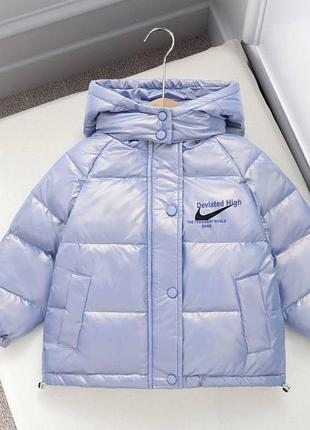 Куртка дитяча куртка