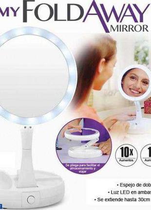 Складное дзеркало для макіяжу з led підсвічуванням my fold away mirror8 фото