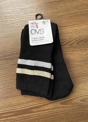 Носки махровые вместо тапочек