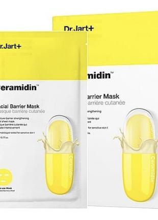 Dr.jart + ceramidin facial mask1 фото