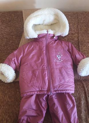 Комбінезон