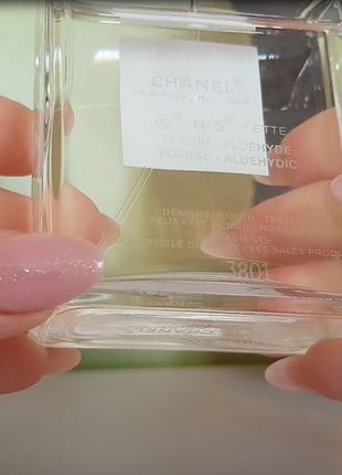 Chanel n5 l'eau💥оригинал 2 мл распив аромата затест8 фото