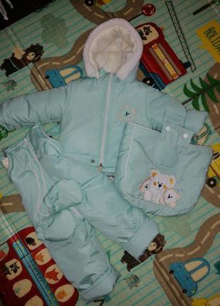 Зимний комбинезон 3 в 1