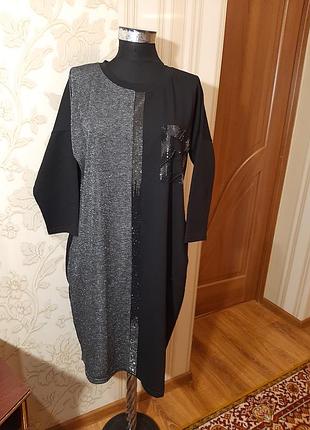 Плаття