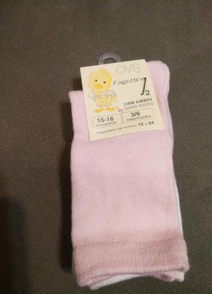 Високі гольфи шкарпетки ovs fagottino