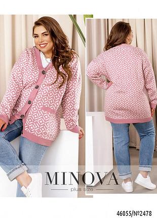 Кофта 
размер: универсальный(50-60)