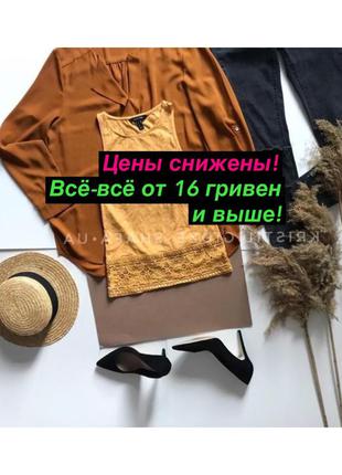 Товары от топ продавца! майка маечка4 фото