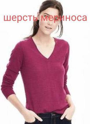 Красивая теплая уютная малиновая кофта, джемпер, батал , 4xl/ 5xl.