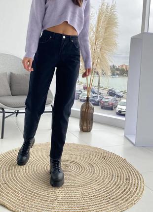 Джинси женские мом mom denim