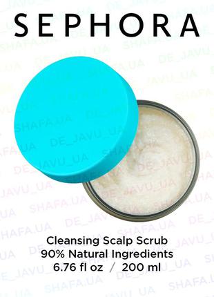 Скраб sephora для волосся і шкіри голови з яблучним оцтом hair cleansing scrub2 фото