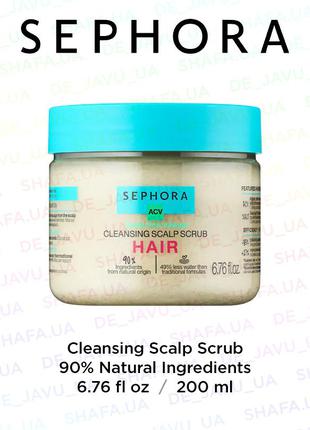 Скраб sephora для волосся і шкіри голови з яблучним оцтом hair cleansing scrub