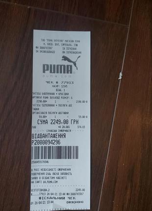 Кеды, кроссовки puma7 фото