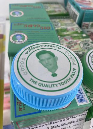 Тайская отбеливающая зубная паста 5 star с травами и мятой, 25 г