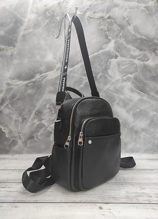 Жіночий шкіряний рюкзак - сумка 15865