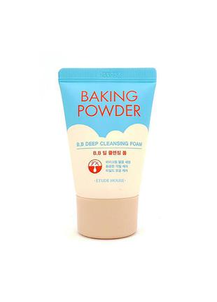 Пінка для вмивання etude house baking powder bb deep cleansing foam