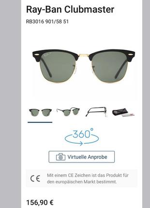 Ray-ban clubmaster солнцезащитные очки оригинал!4 фото