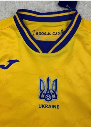 Футбольная форма сборной украины3 фото
