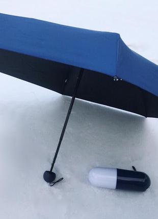 Парасолька в капсулі