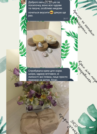 Мыло натуральное, без химии, отличный подарок