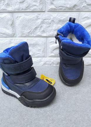 Зимние сапоги / ботинки для мальчика2 фото