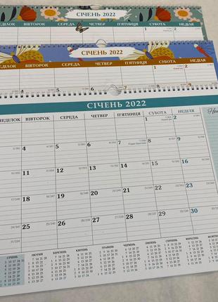 Календар планер датований подарунковий на 2022 рік три виду4 фото