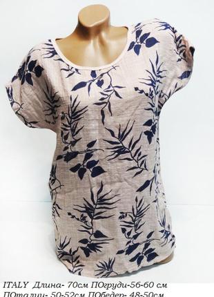Блуза италия