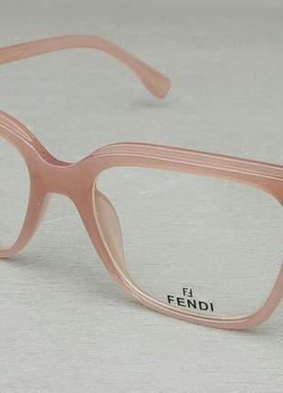 Fendi очки женские имиджевые оправа для очков пудровая бежево розовая