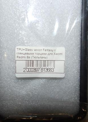 Tpu+glass чохол fantasy з глянцевими торцями для xiaomi redmi 8a6 фото