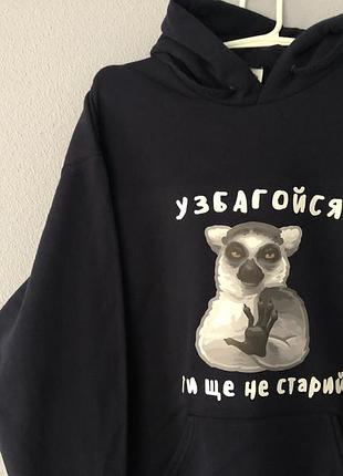 Теплий худі 5