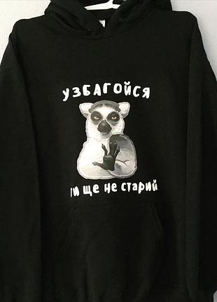 Теплий худі 3