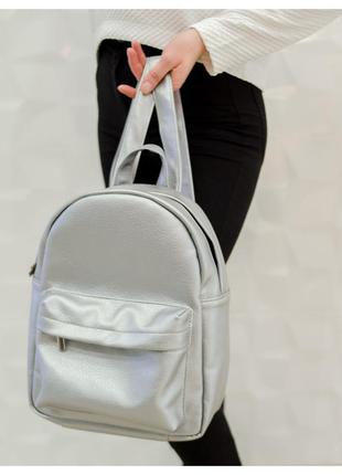 Жіночий рюкзак. стильний та якісний. доступний в різних кольорах та розмірах. сріблястий