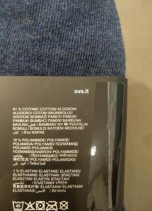 Носки ovs 4