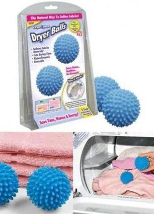 Кульки для прання білизни ansell dryer balls1 фото