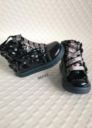 Черевики демісезонні тм минимен