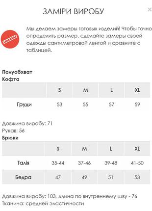 Теплий бежевий блакитний зелений рожевий спортивний костюм на флісі з подовженим худі з капюшоном. фліс4 фото