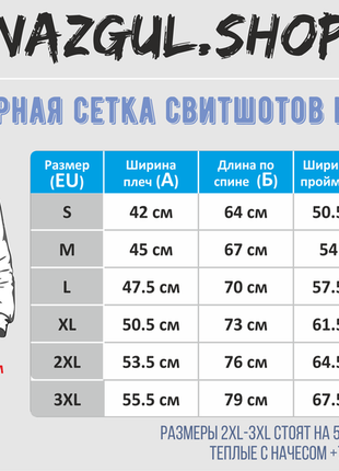 Худи аниме «zero rwo»2 фото