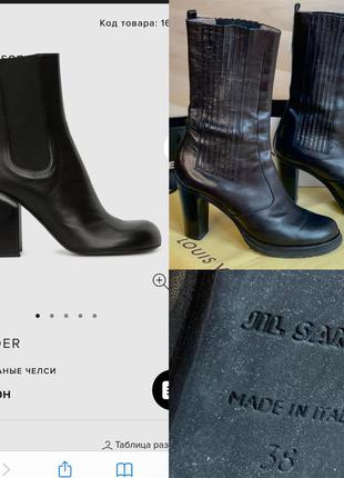 Jil sander черевики /чубчика оригінал