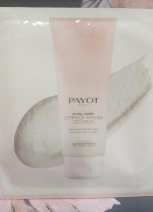 Payot гоммаж для душа rituel corps