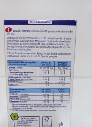 Mivolis витамины биологически активная добавка для спортсменов l-карнитин + магний2 фото