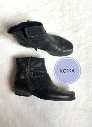 Ботинки кожаные ботильоны