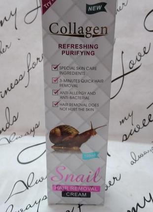 Крем для депиляции collagen snail hair removal 100 мл pm6929