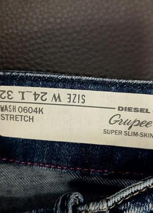 Джинси diesel тільки оригінали марок4 фото