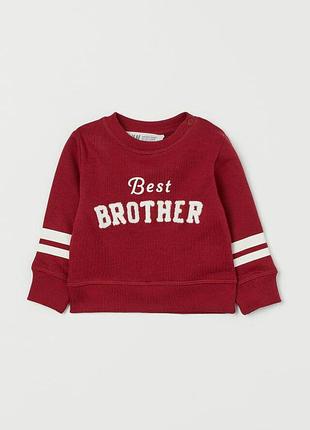 Нова  тепла кофта, кофтинка, світшот h&m 2