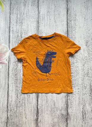 Крута футболка динозавр george 2-3роки