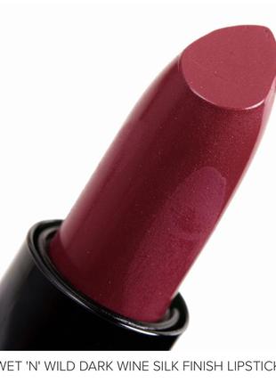 Губна помада wet n wild dark wine 3,6 g