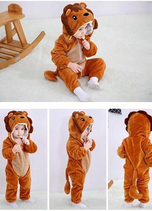 Кигуруми цельная пижама лев пижамка плюшевая зверята для малышей